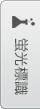 蛍光標識